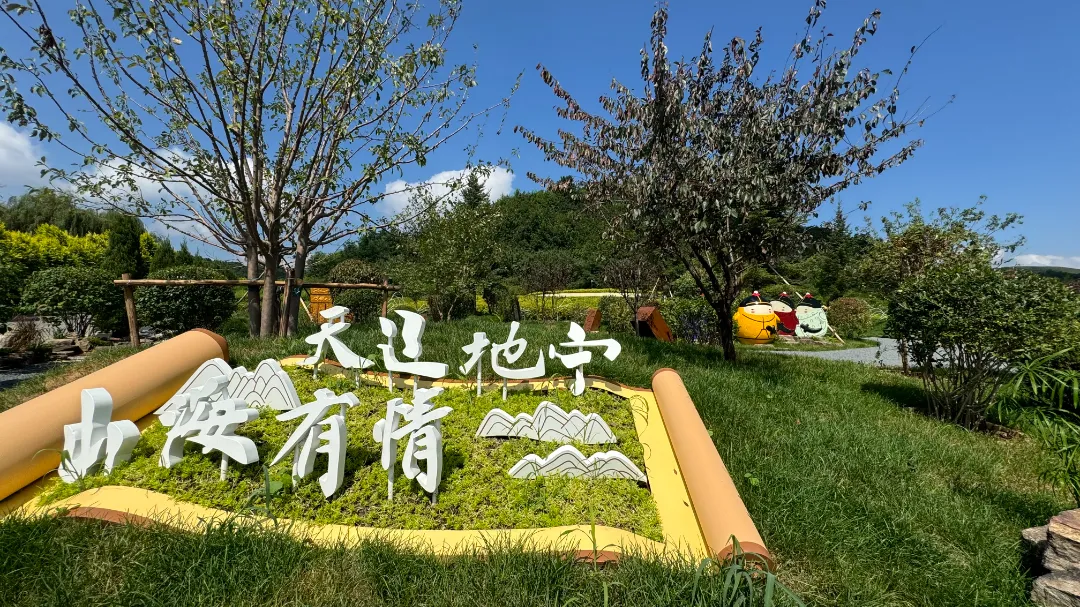 辽宁观陵山艺术园林公墓构建和谐的生态环境,致力于为逝者提供永恒的栖息之地 辽宁观陵山艺术园林公墓构建和谐的生态环境,致力于为逝者提供永恒的栖息之地