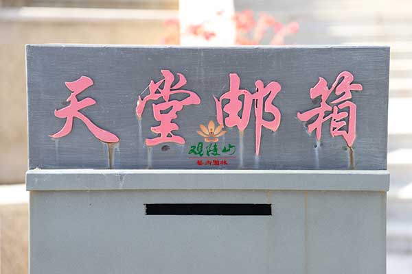 沈阳墓园优惠价格 沈阳墓园优惠价格