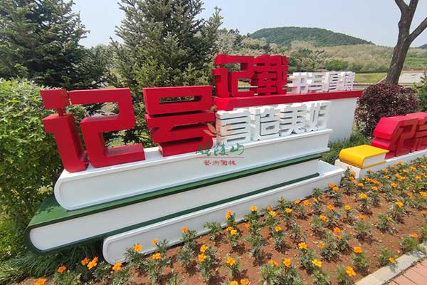 探秘沈阳观陵山：山水相依的静谧墓园之旅