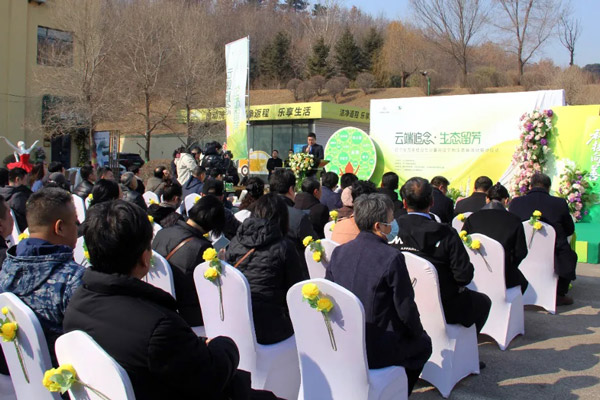 辽宁省百家经营性公墓共建节地生态葬活动首站地在辽宁观陵山陵园举行