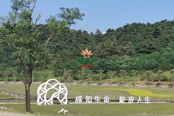 观陵山墓园