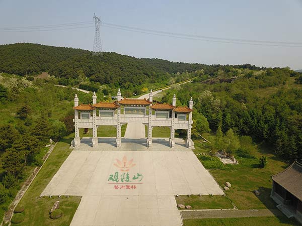 观陵山墓园