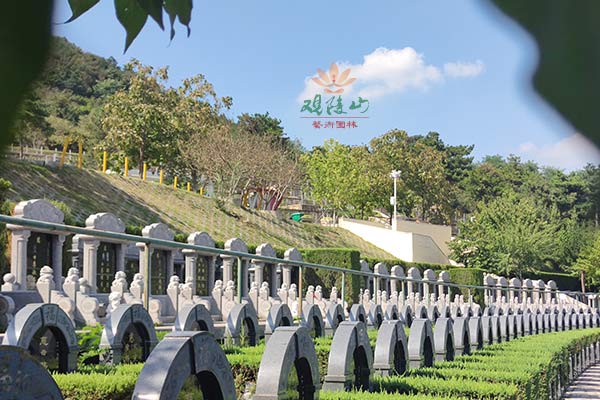 观陵山墓园 观陵山墓园